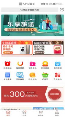 天下藥倉app版截圖4
