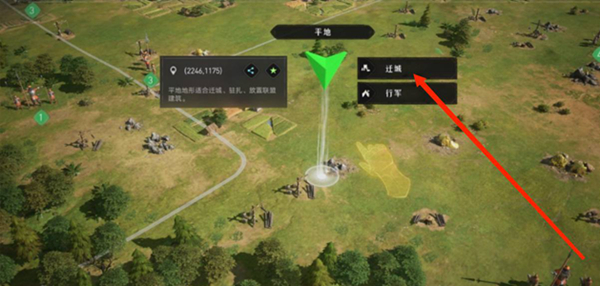 重返帝國怎么遷城？城池遷移攻略