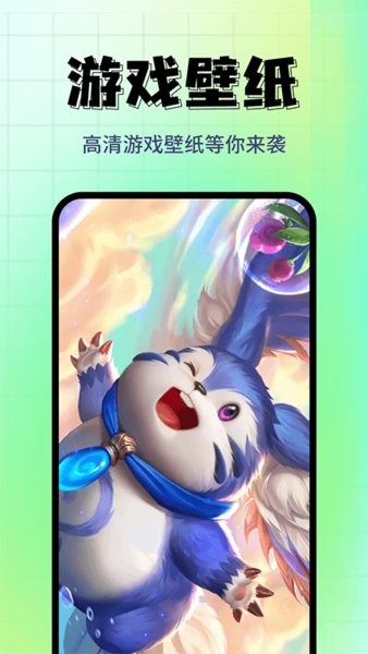 壁紙主題屋APP版截圖3