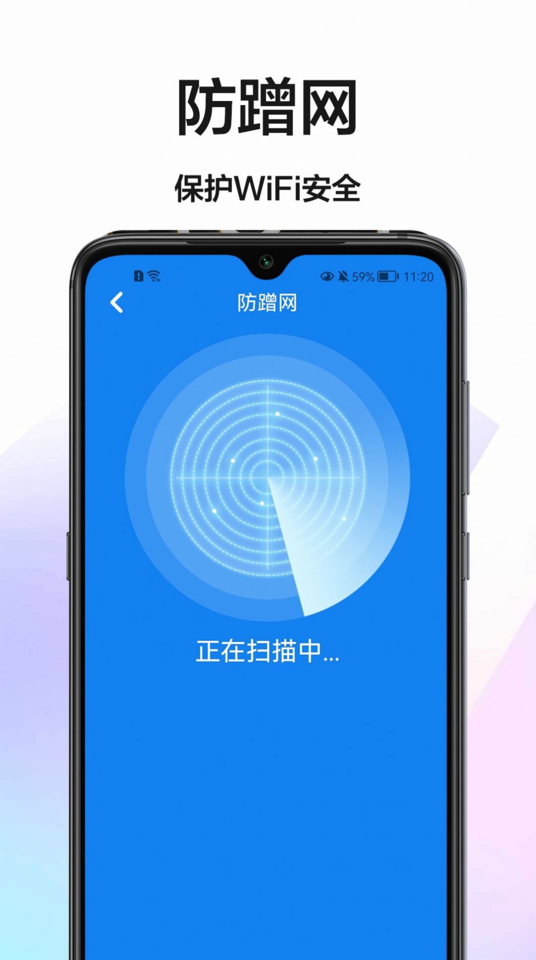 手機網速測試APP手機版截圖3
