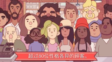 美味披薩游戲手機版截圖3
