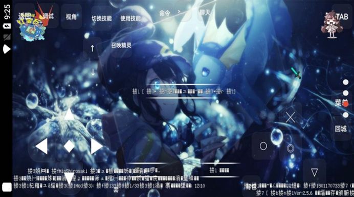 創(chuàng)世神奇寶貝游戲.apk版截圖4