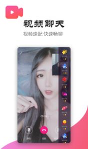 尾巴交友App手機版截圖4
