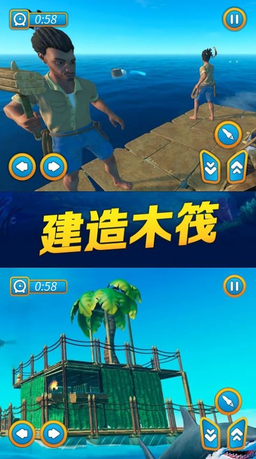 海賊之路游戲手機(jī)版截圖1