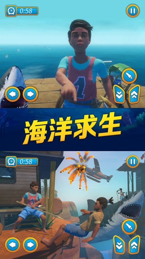 海賊之路游戲手機(jī)版截圖2