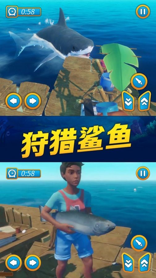 海賊之路游戲手機(jī)版截圖4