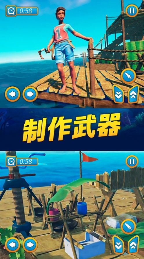 海賊之路游戲手機(jī)版截圖3