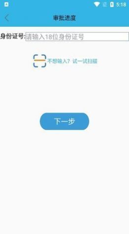 高齡補(bǔ)貼認(rèn)證2022app下載版截圖1
