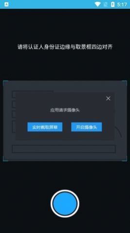 高齡補(bǔ)貼認(rèn)證2022app下載版截圖2