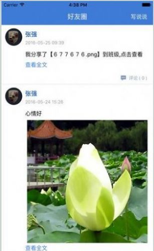 贛教云江西省智慧作業(yè)教育平臺下載2022版截圖2