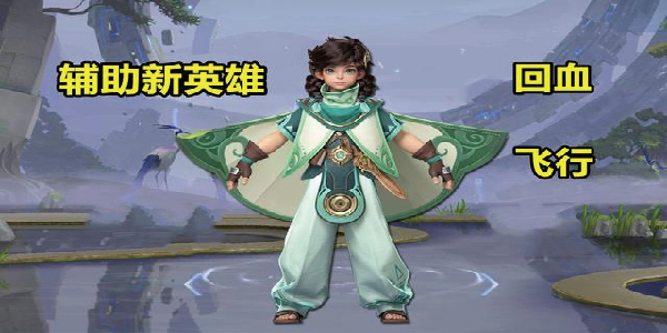 王者榮耀桑啟怎么連招？桑啟技能連招推薦