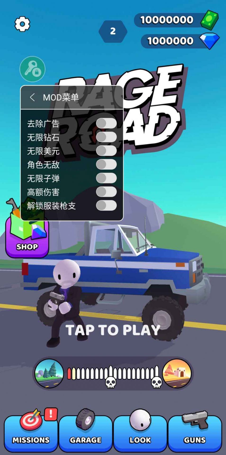 小白人槍戰(zhàn)安卓版手機游戲截圖4
