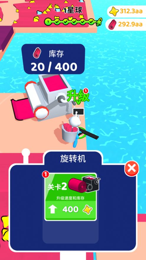 抖音我超能卷小游戲最新版截圖5