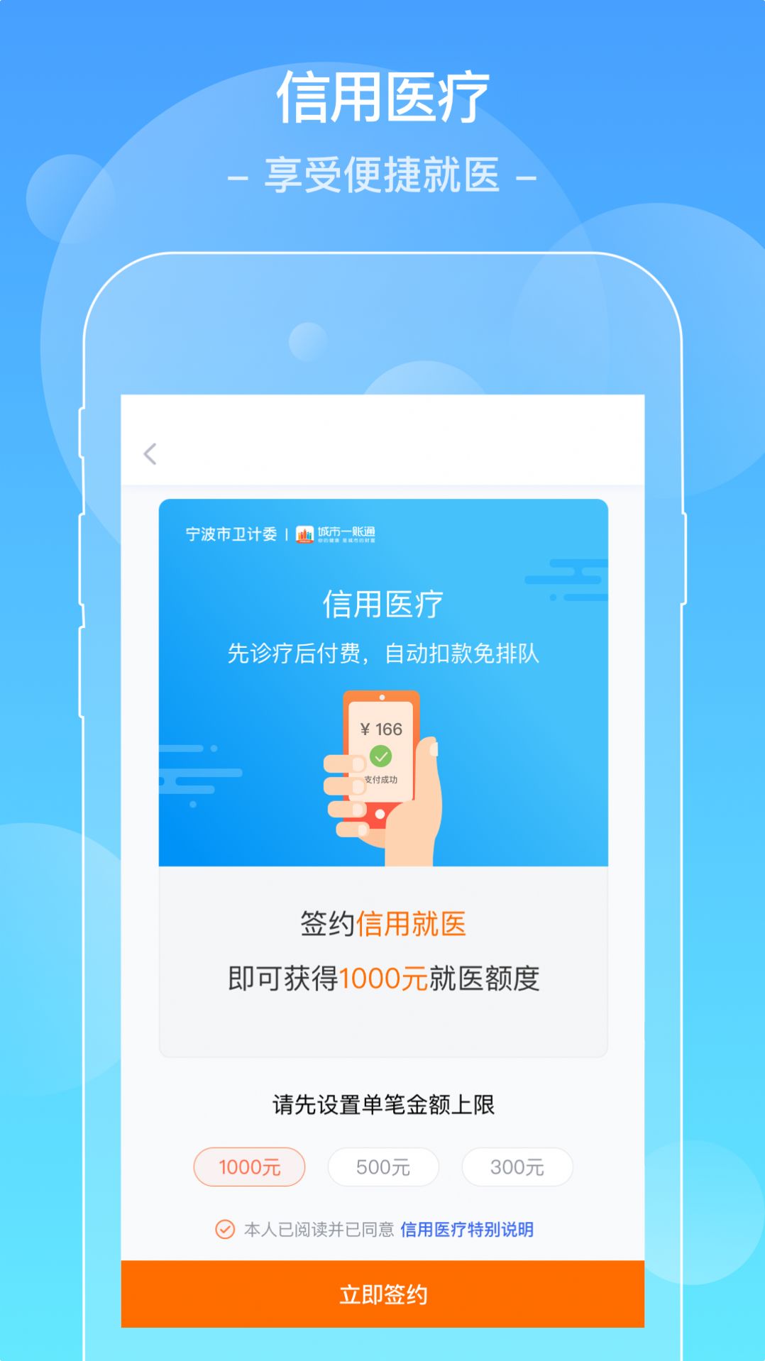 2022城市一賬通養(yǎng)老認(rèn)證下載阜新最新版截圖1