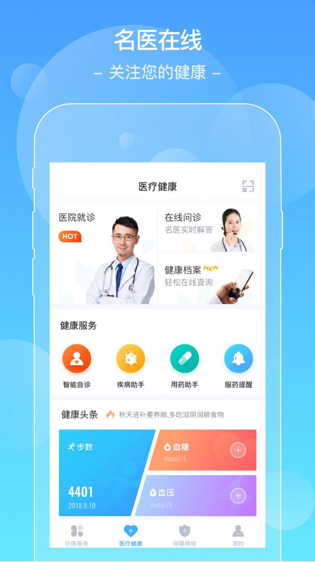 2022城市一賬通養(yǎng)老認(rèn)證下載阜新最新版截圖3