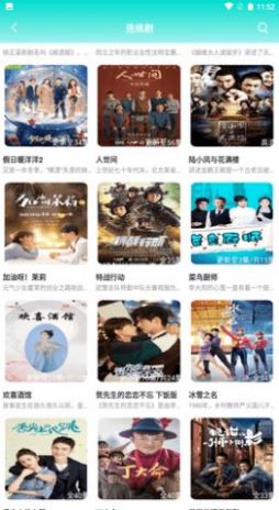 小蝌蚪影視軟件1080P下載免費(fèi)截圖4