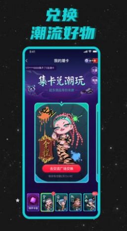 hobby潮流社區(qū)軟件安卓app下載截圖1