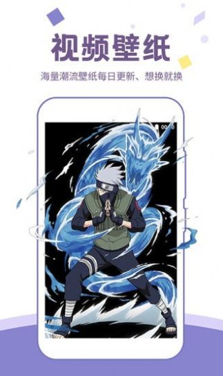 潮圖壁紙app手機(jī)版截圖2