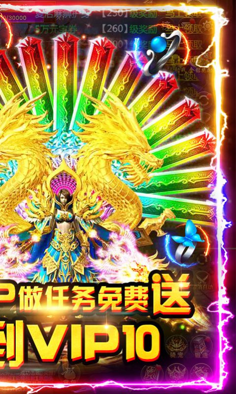 一夢仙俠傳奇手游版截圖3