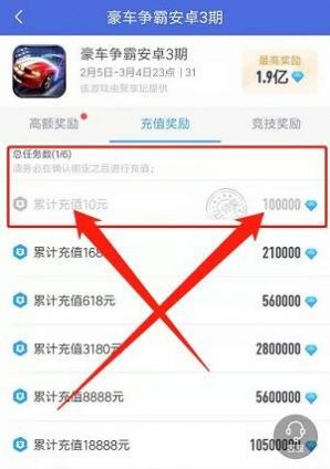 小蛙游戲試玩APP最新版截圖3
