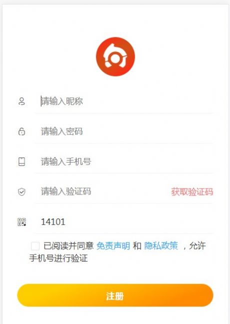 首推啦首碼發(fā)布平臺APP下載截圖2