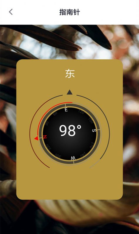 WiFi測(cè)速助手APP客戶端截圖1