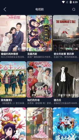 乌拉影视APP截图2