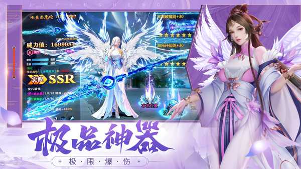 戰(zhàn)玲瓏2之?dāng)財嗲榫壥钟伟娼貓D3
