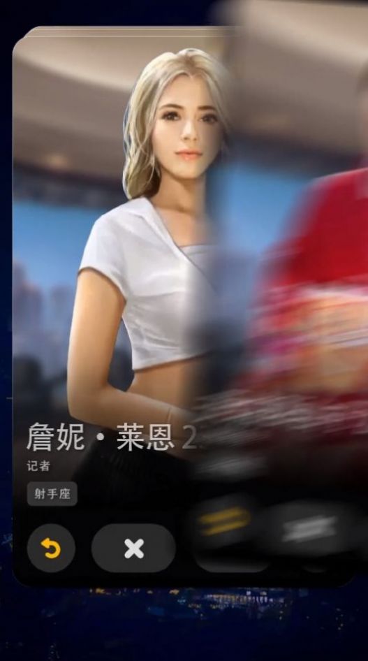 頂流女秘書(shū)手機(jī)游戲版截圖1