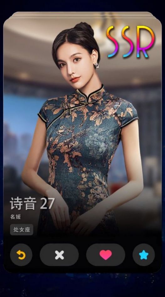 頂流女秘書(shū)手機(jī)游戲版截圖3