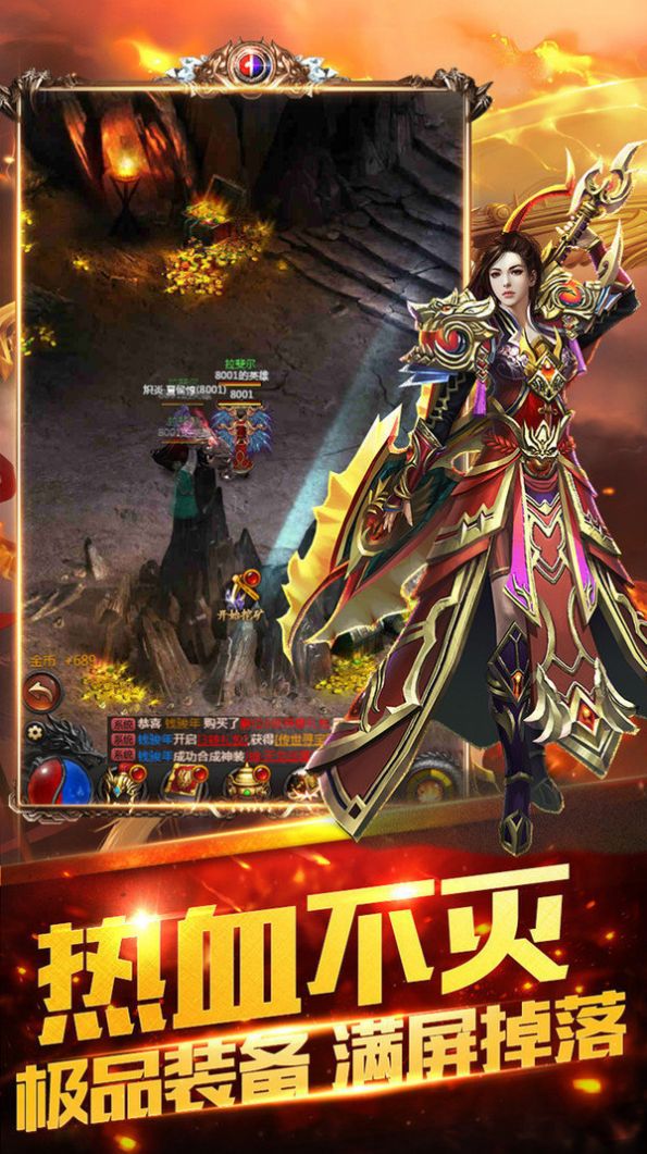 戰(zhàn)神復(fù)古老復(fù)古傳奇手游最新版截圖3