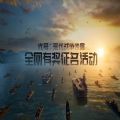 代號(hào)現(xiàn)代戰(zhàn)爭(zhēng)沙盒手游正式版