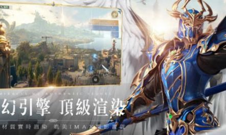 奇跡mu懷舊服貪玩正版手游2022截圖3
