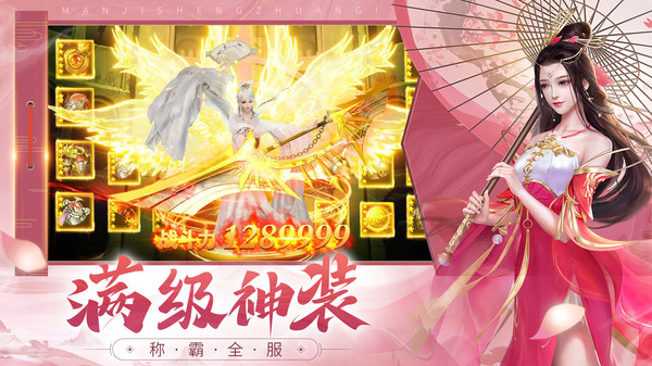 戰(zhàn)玲瓏2之?dāng)財嗲榫壥钟伟娼貓D4