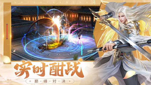 戰(zhàn)玲瓏2之?dāng)財嗲榫壥钟伟娼貓D2