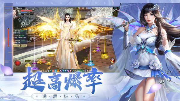 戰(zhàn)玲瓏2之?dāng)財嗲榫壥钟伟娼貓D1