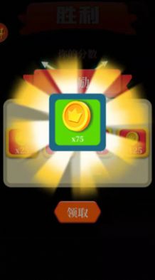 弓箭英雄神射手游戲版截圖5