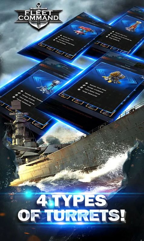 戰(zhàn)艦戰(zhàn)爭模擬器手游版截圖3