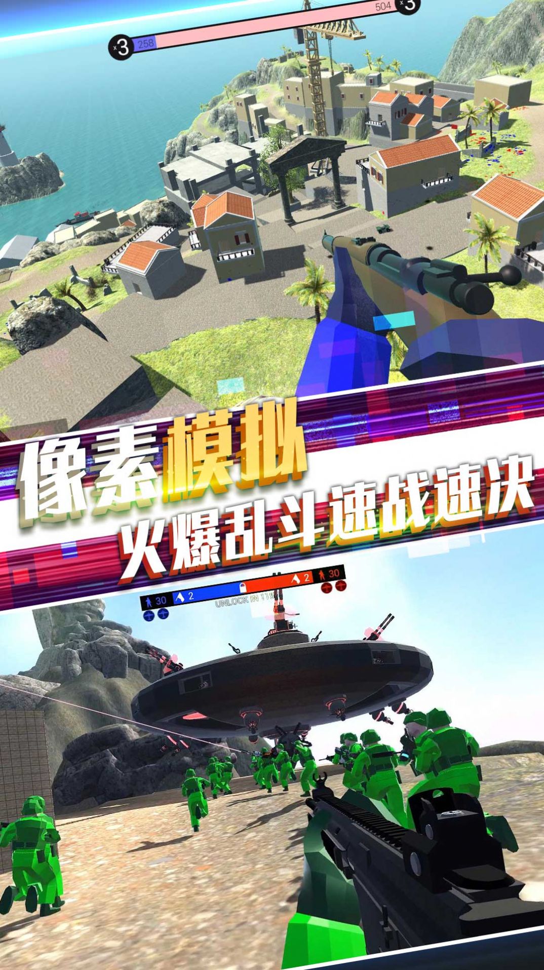 戰(zhàn)地英雄風(fēng)云游戲手機版截圖1