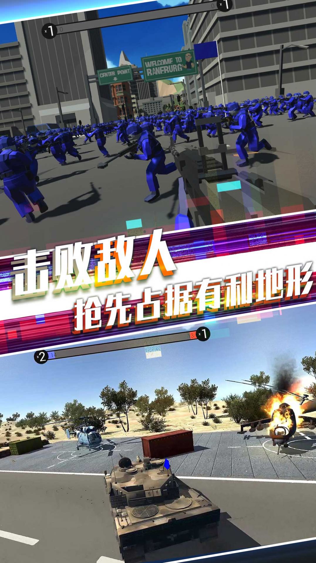 戰(zhàn)地英雄風(fēng)云游戲手機版截圖2