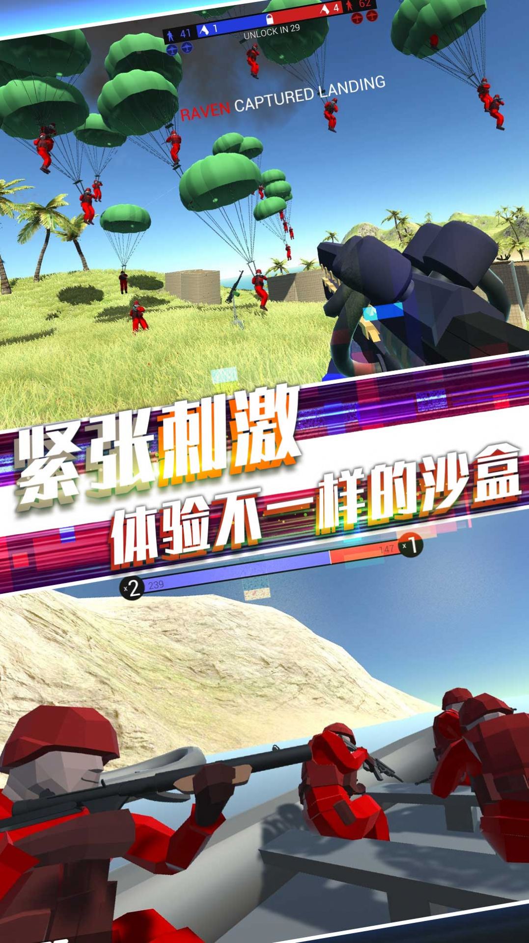 戰(zhàn)地英雄風(fēng)云游戲手機版截圖3