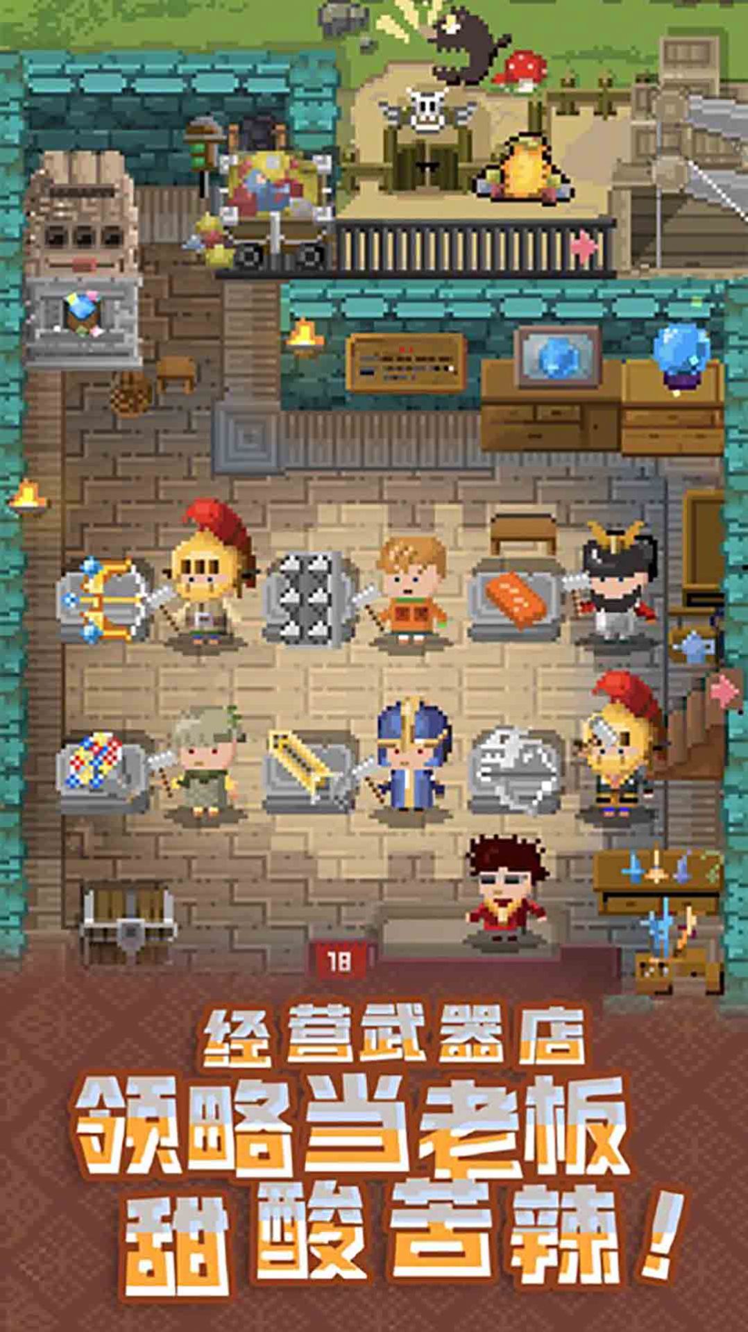 武器鍛造大師游戲版截圖4