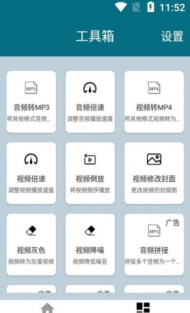 大木提詞器app最新版截圖3