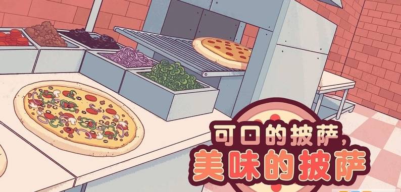 可口的披薩一半是懸掛土地之上的怎么過(guò)？一半是懸掛土地之上的披薩配方攻略