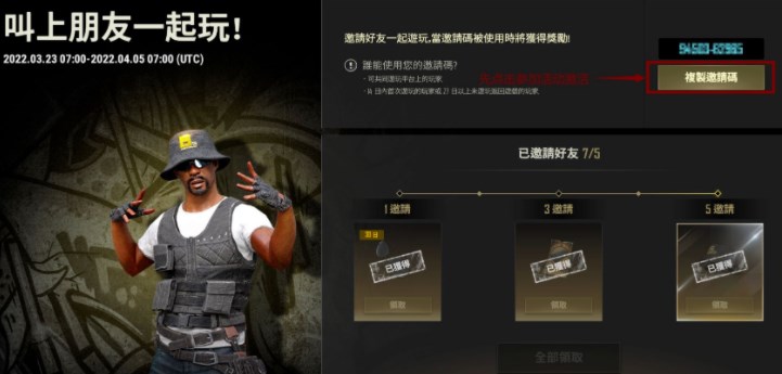 絕地求生五周年漁夫帽怎么獲得？pubg五周年漁夫帽獲取方法