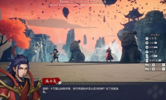 隱世神劍傳steam游戲最新安裝包中文版截圖4