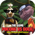 Simulator Pocong vs Bocil Kematian游戲中文版