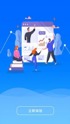 安項目存錢app最新版2022截圖1
