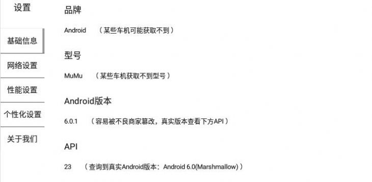 智車(chē)桌面app最新版截圖2