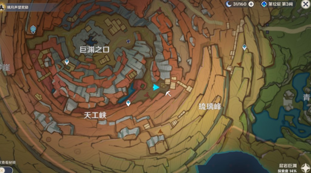 原神共飲之杯在哪？深潛敵營無人知任務(wù)攻略